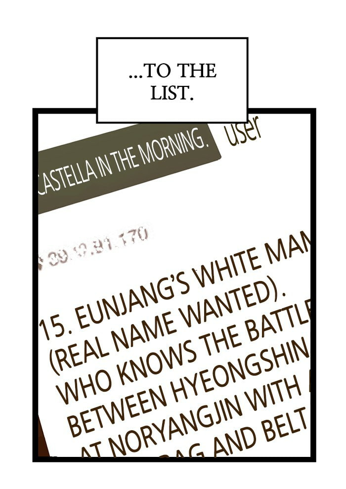 Read Weak Hero chapter 60 image 82 on Lezhin