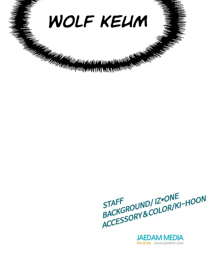 Read Weak Hero chapter 60 image 94 on Lezhin