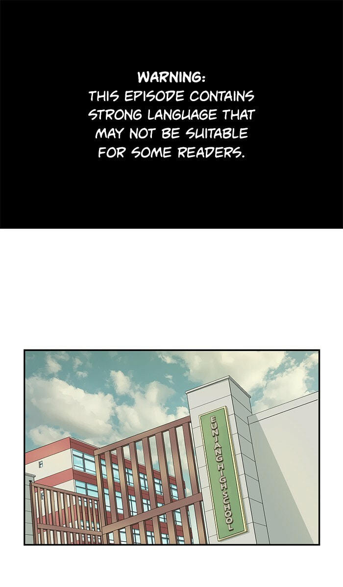 Read Weak Hero chapter 71 image 0 on Lezhin