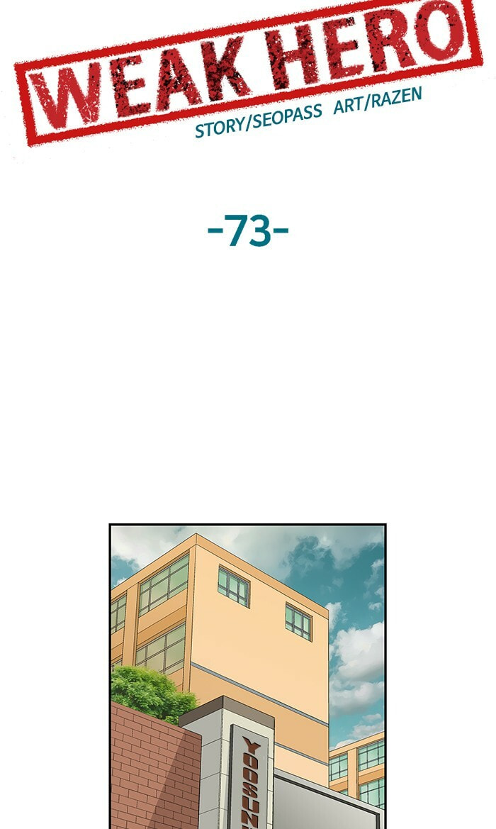 Read Weak Hero chapter 73 image 16 on Lezhin