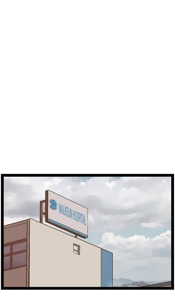 Read Weak Hero chapter 92 image 33 on Lezhin