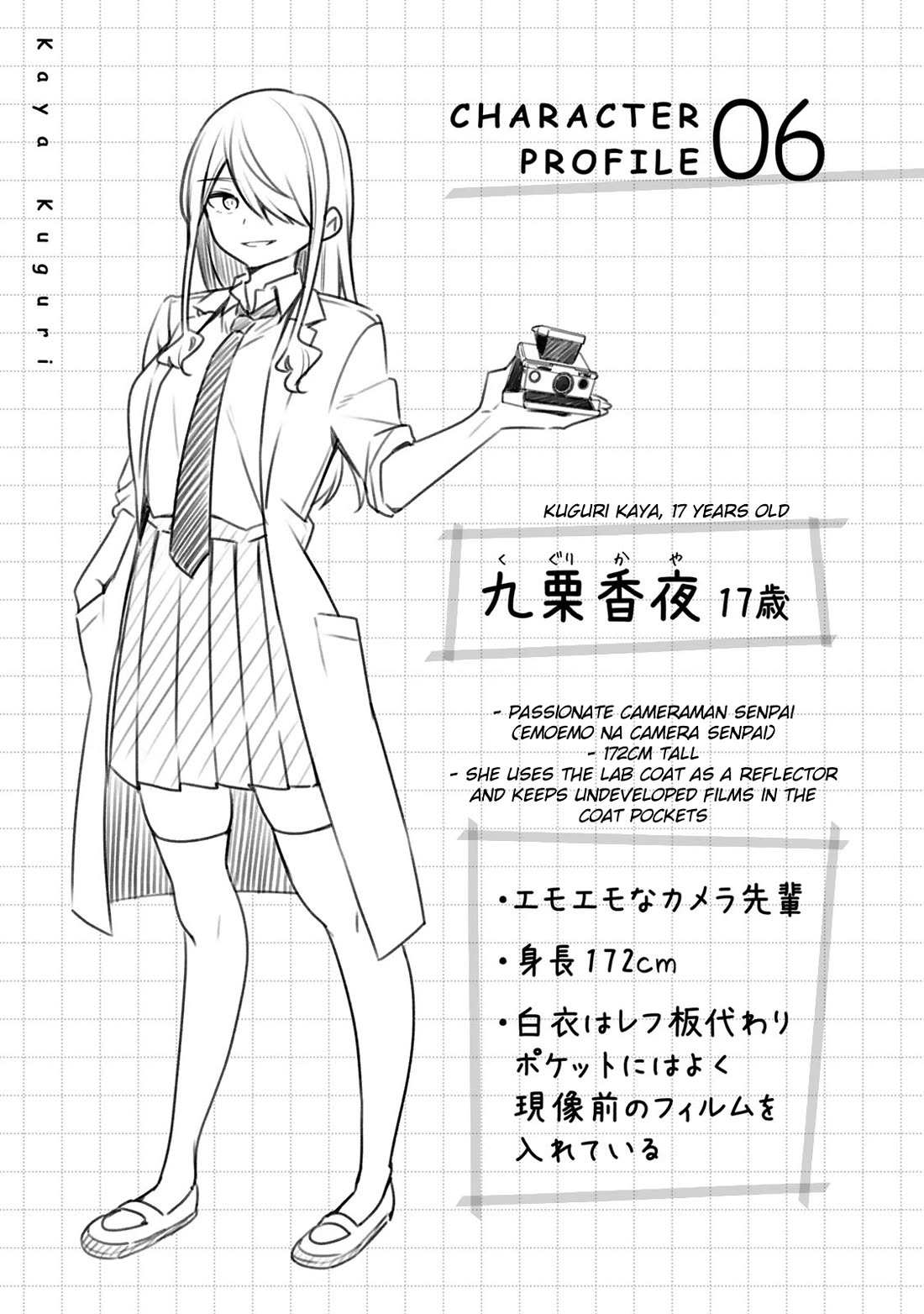 Read Weak-kneed Teacher chapter 29.5 image 3 on Lezhin