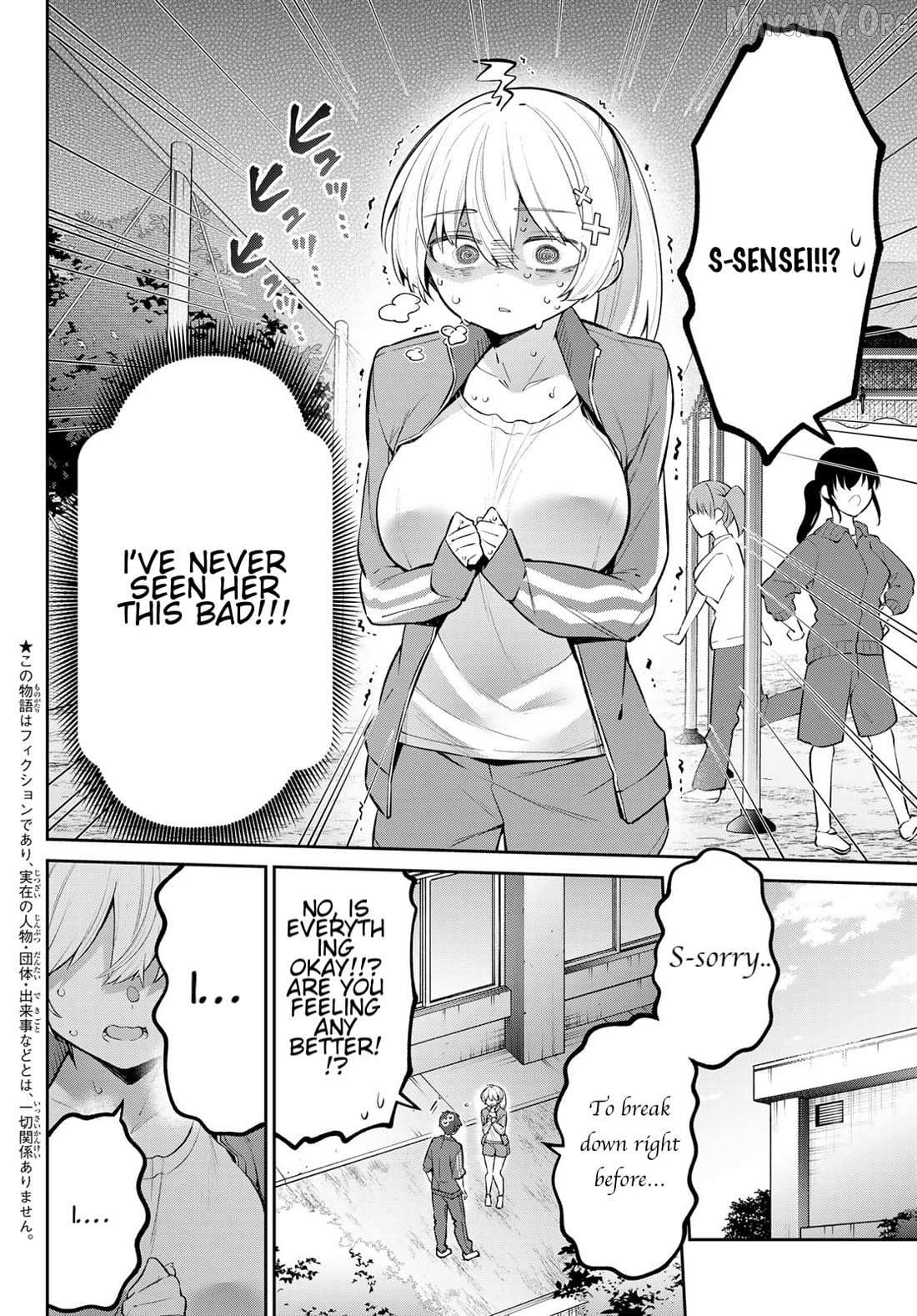 Read Weak-kneed Teacher chapter 57 image 1 on Lezhin