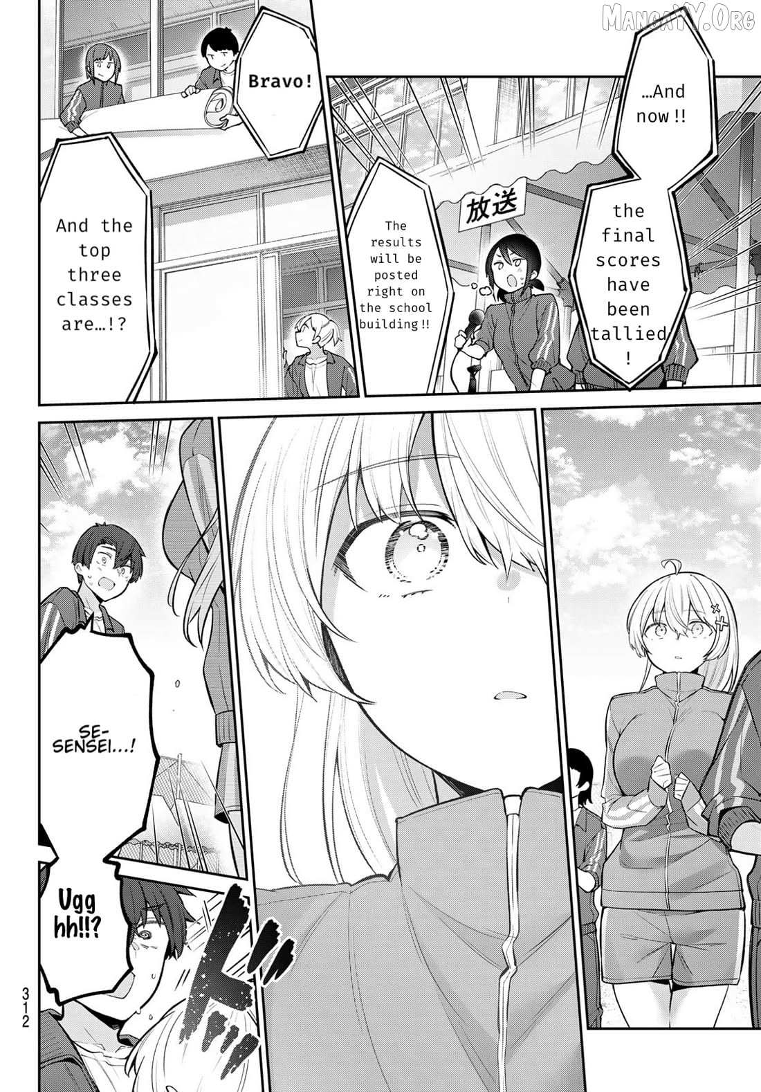 Read Weak-kneed Teacher chapter 57 image 11 on Lezhin