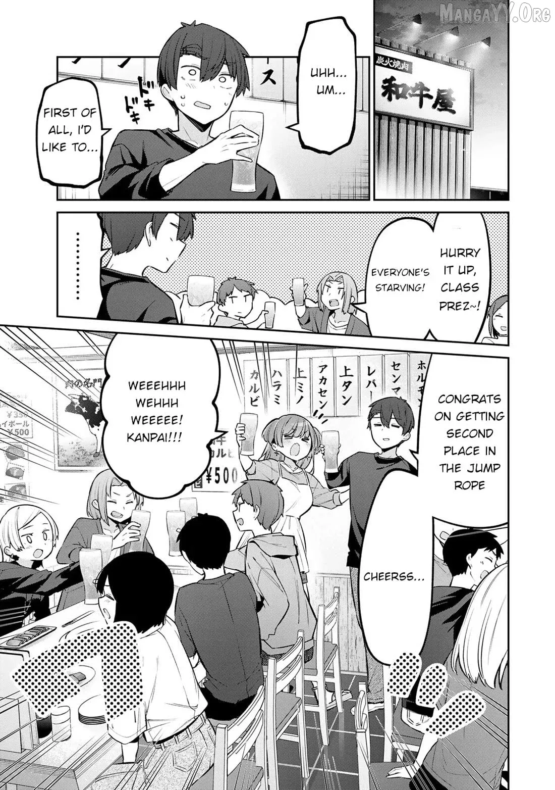 Read Weak-kneed Teacher chapter 58 image 2 on Lezhin