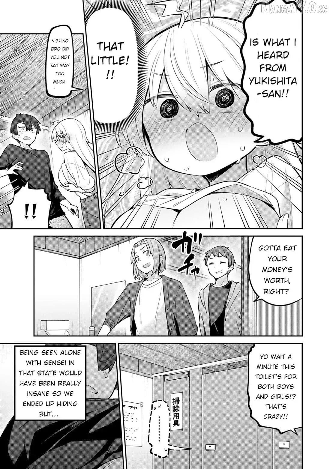 Read Weak-kneed Teacher chapter 58 image 8 on Lezhin