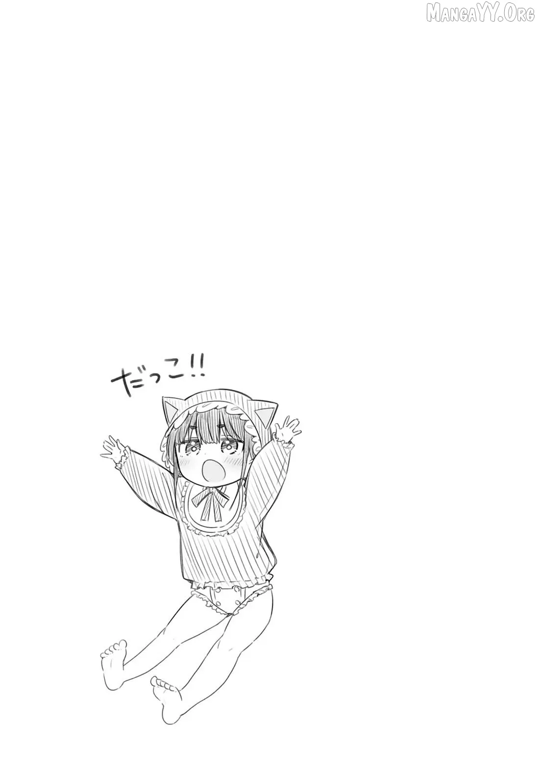 Read Weak-kneed Teacher chapter 59 image 19 on Lezhin