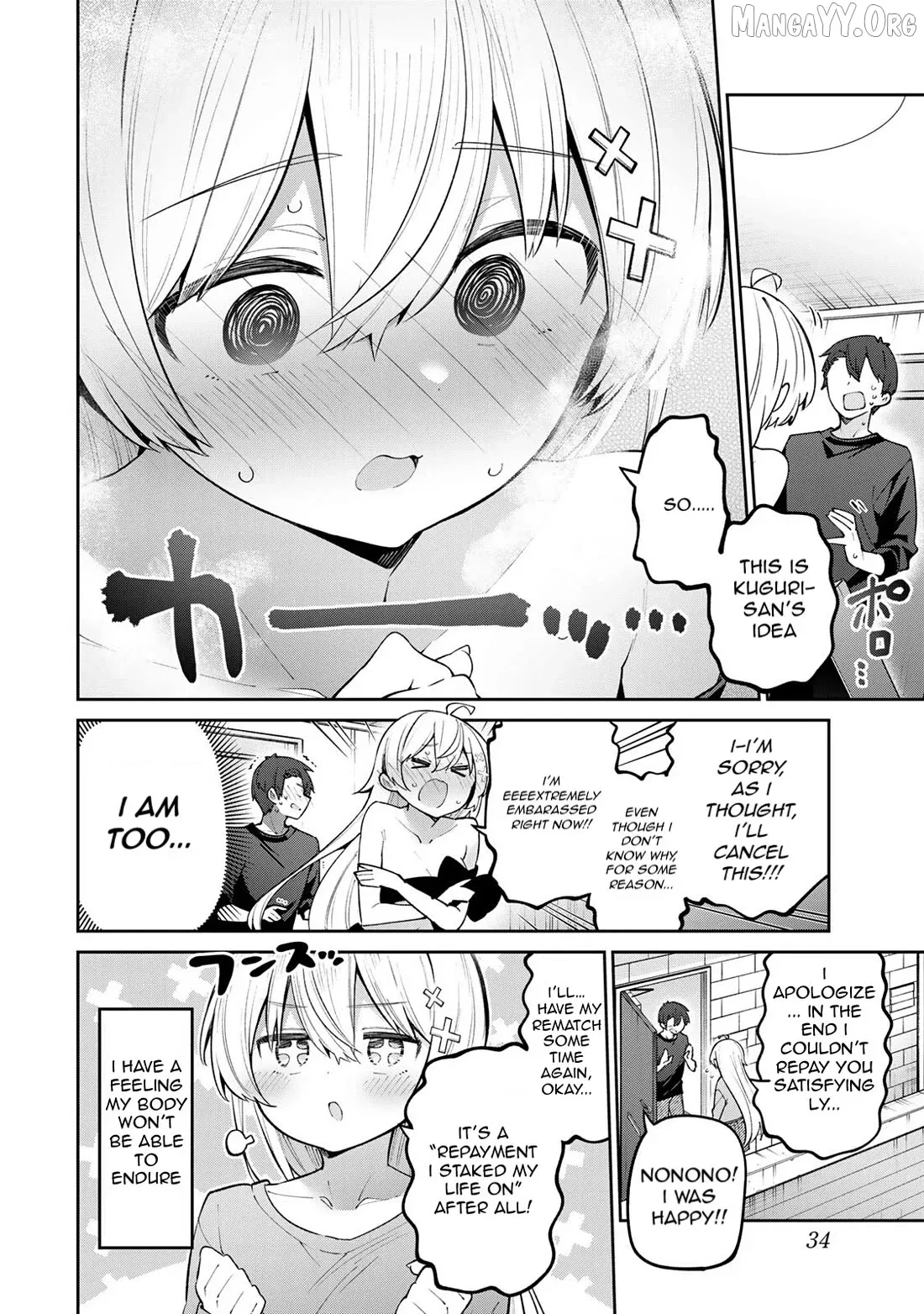 Read Weak-kneed Teacher chapter 60 image 13 on Lezhin