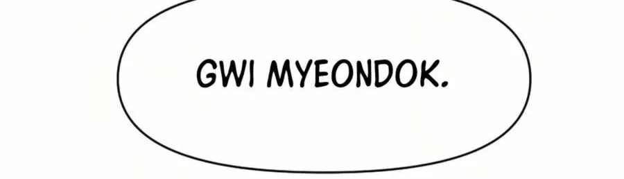 Read Weak Teacher chapter 10 image 58 on Lezhin