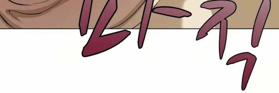 Read Weak Teacher chapter 10 image 81 on Lezhin
