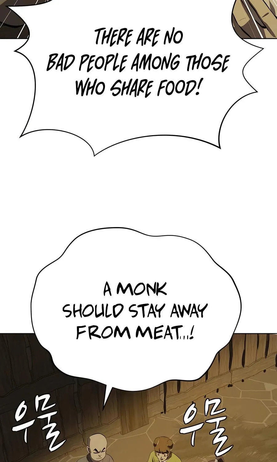 Read Weak Teacher chapter 100 image 104 on Lezhin