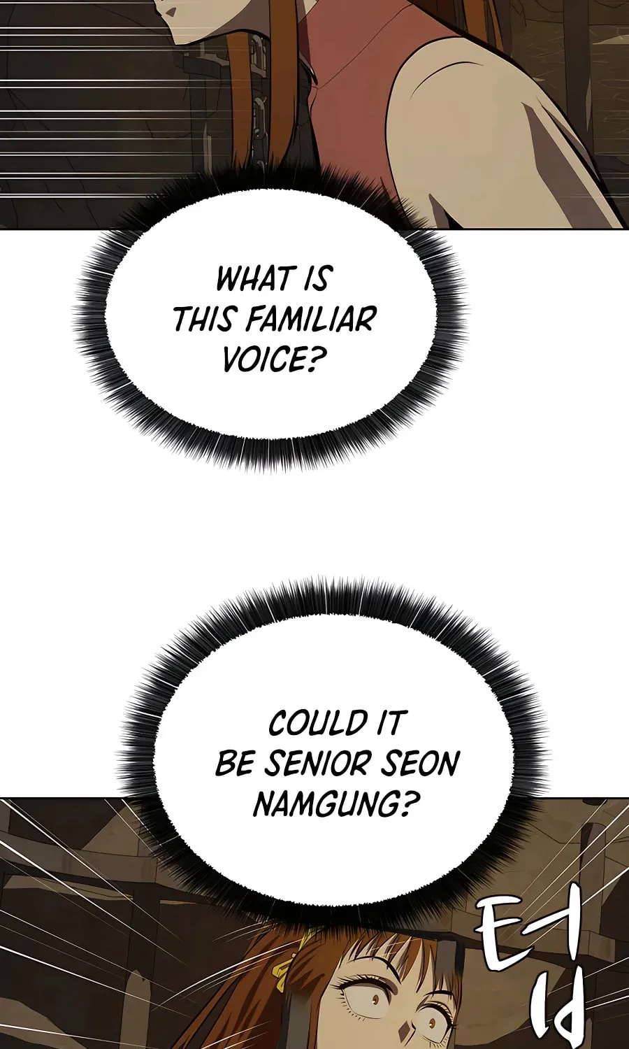Read Weak Teacher chapter 100 image 112 on Lezhin
