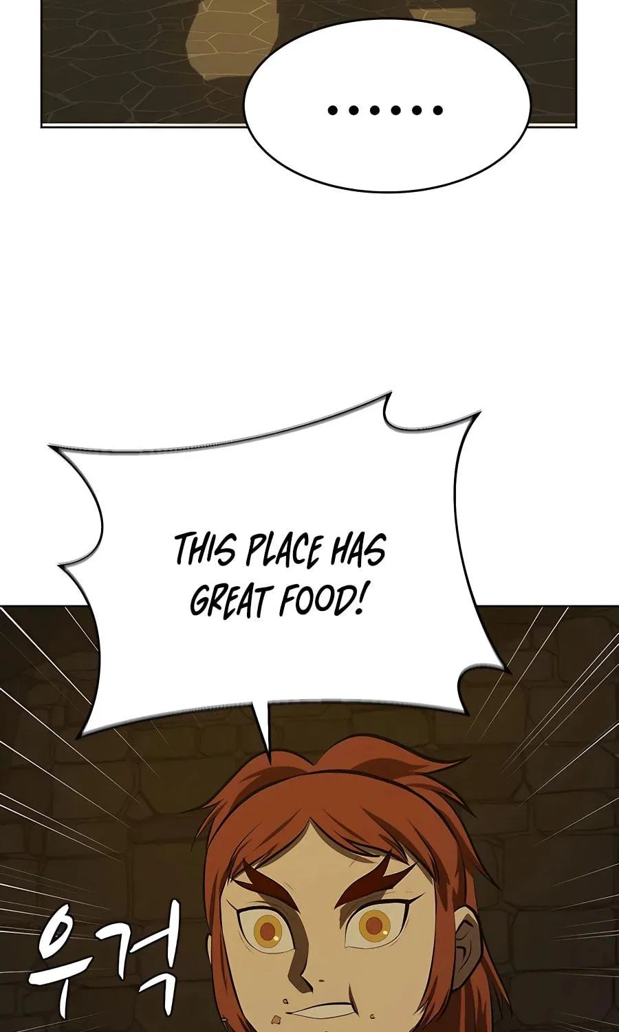 Read Weak Teacher chapter 100 image 120 on Lezhin