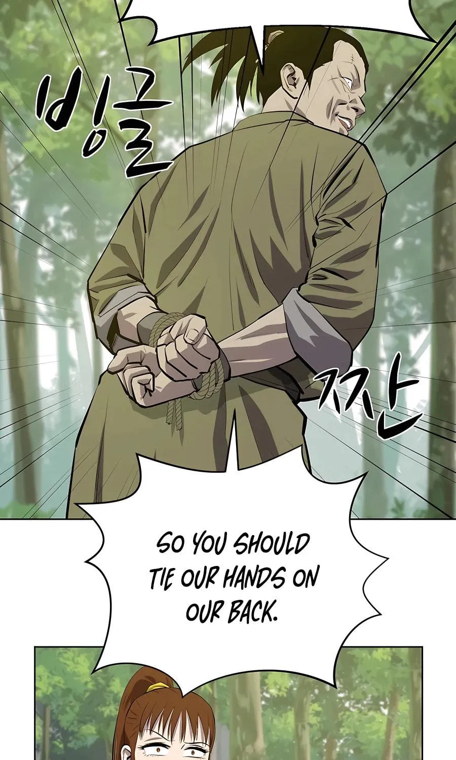 Read Weak Teacher chapter 100 image 14 on Lezhin