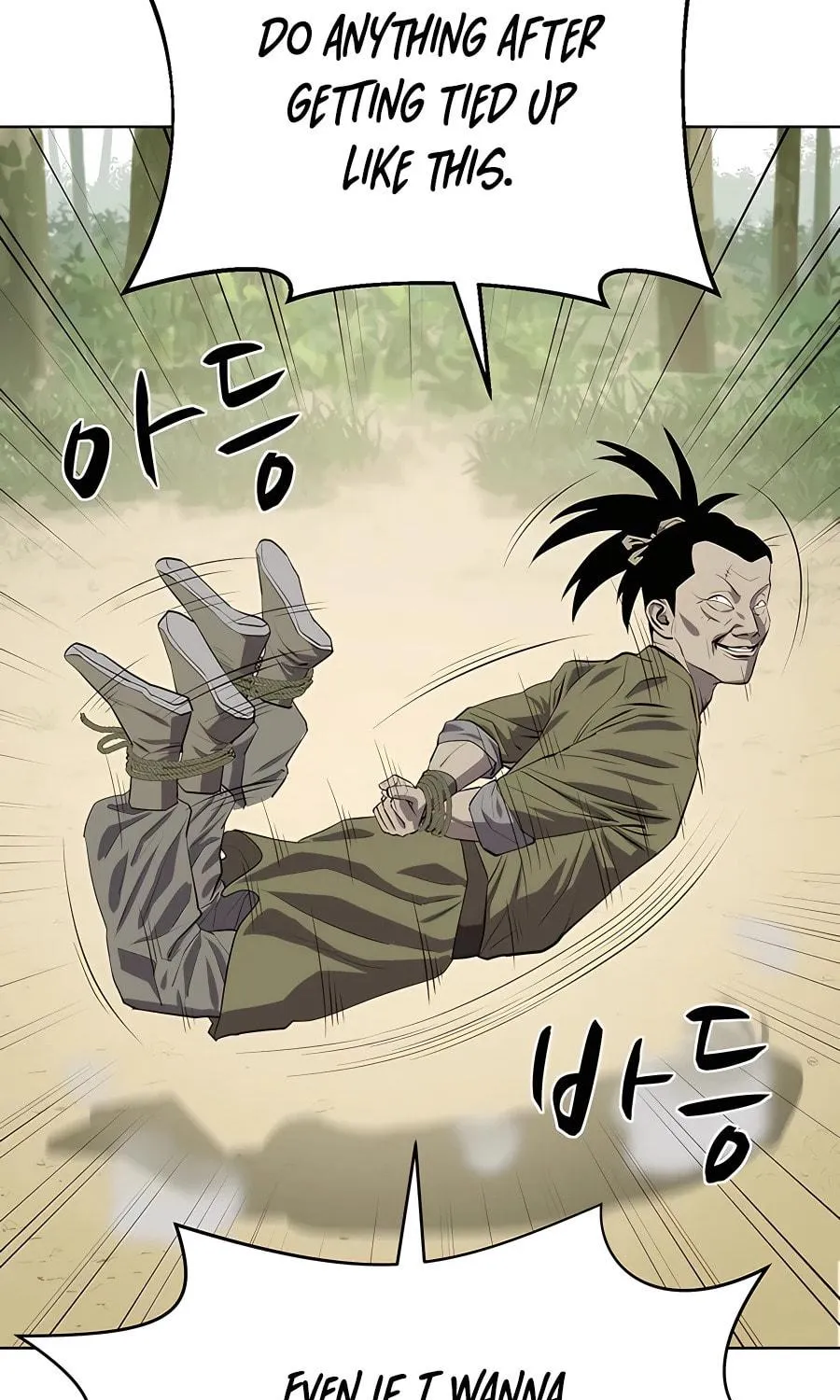 Read Weak Teacher chapter 100 image 18 on Lezhin