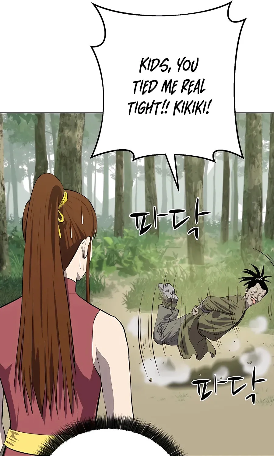 Read Weak Teacher chapter 100 image 20 on Lezhin