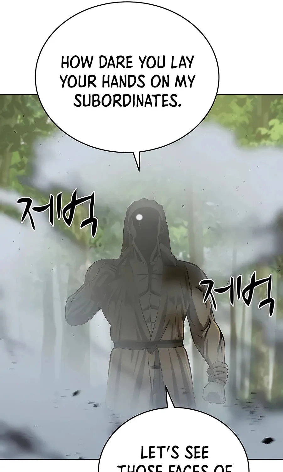 Read Weak Teacher chapter 100 image 28 on Lezhin