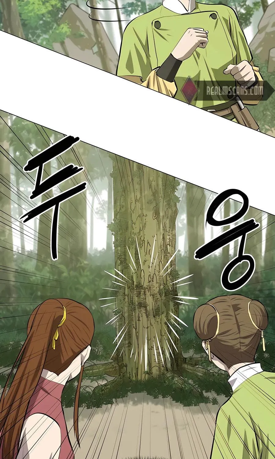 Read Weak Teacher chapter 100 image 42 on Lezhin