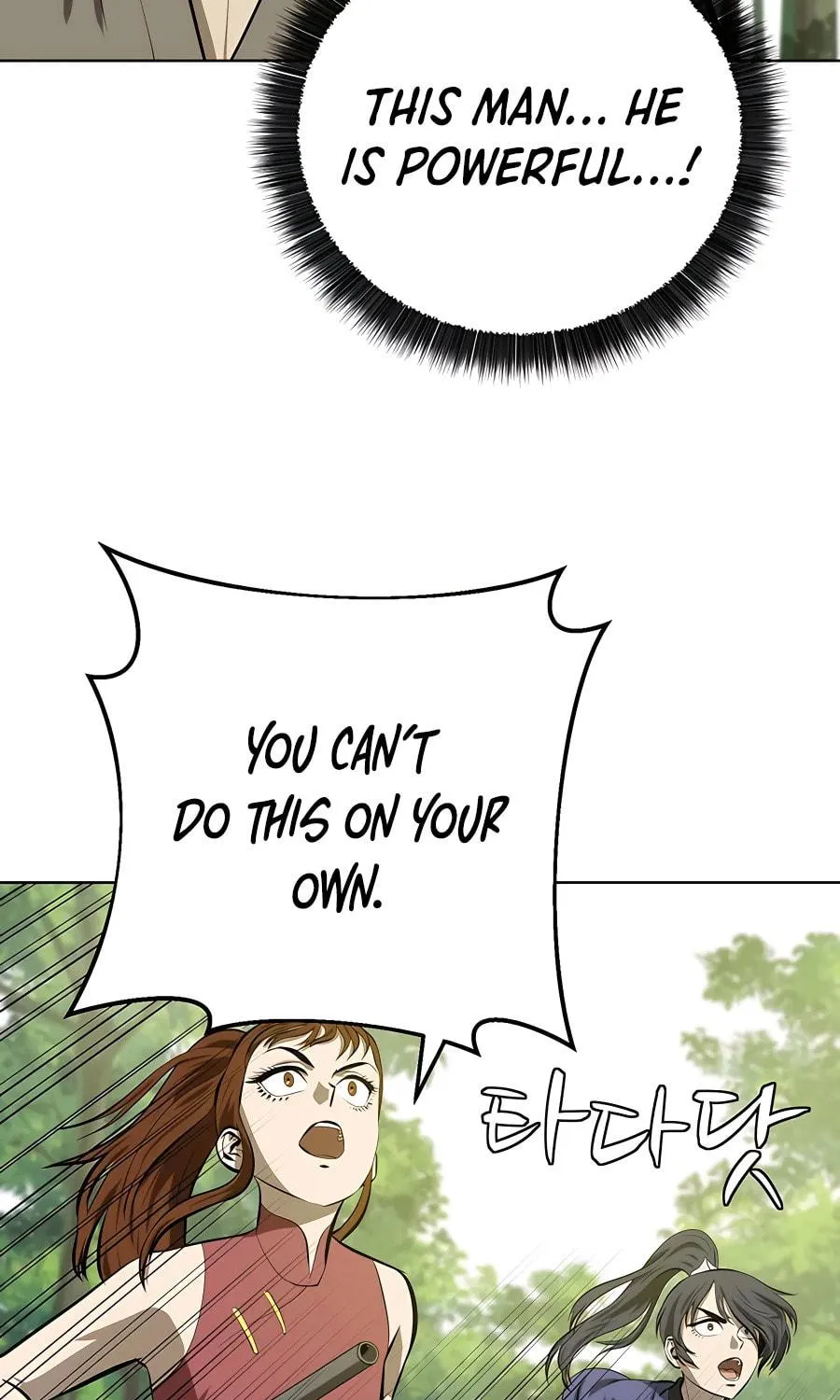 Read Weak Teacher chapter 100 image 64 on Lezhin