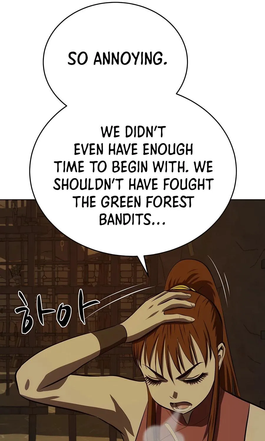 Read Weak Teacher chapter 100 image 84 on Lezhin