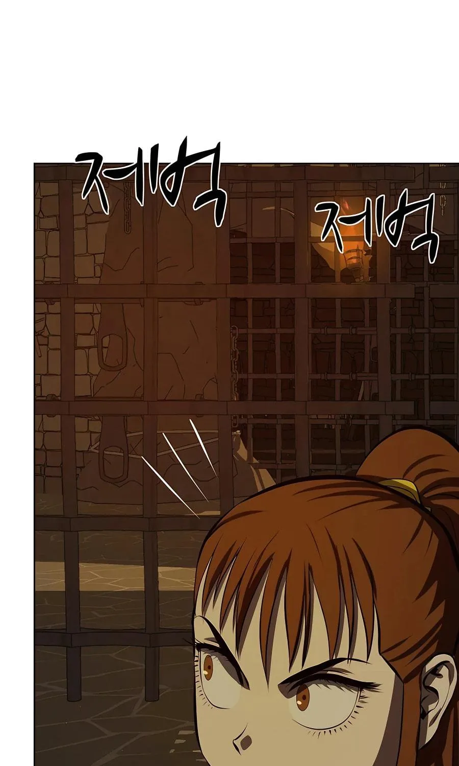 Read Weak Teacher chapter 100 image 90 on Lezhin
