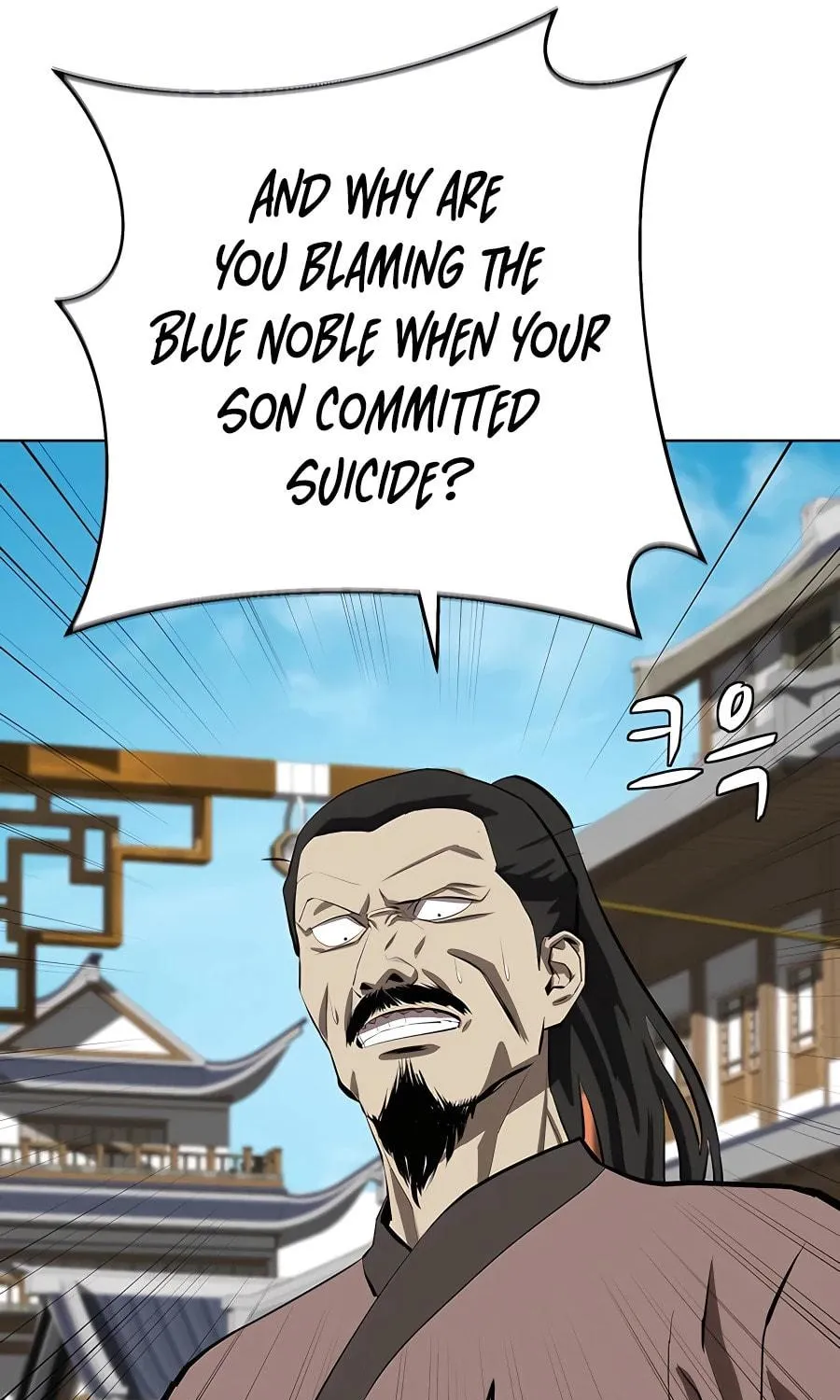 Read Weak Teacher chapter 102 image 124 on Lezhin