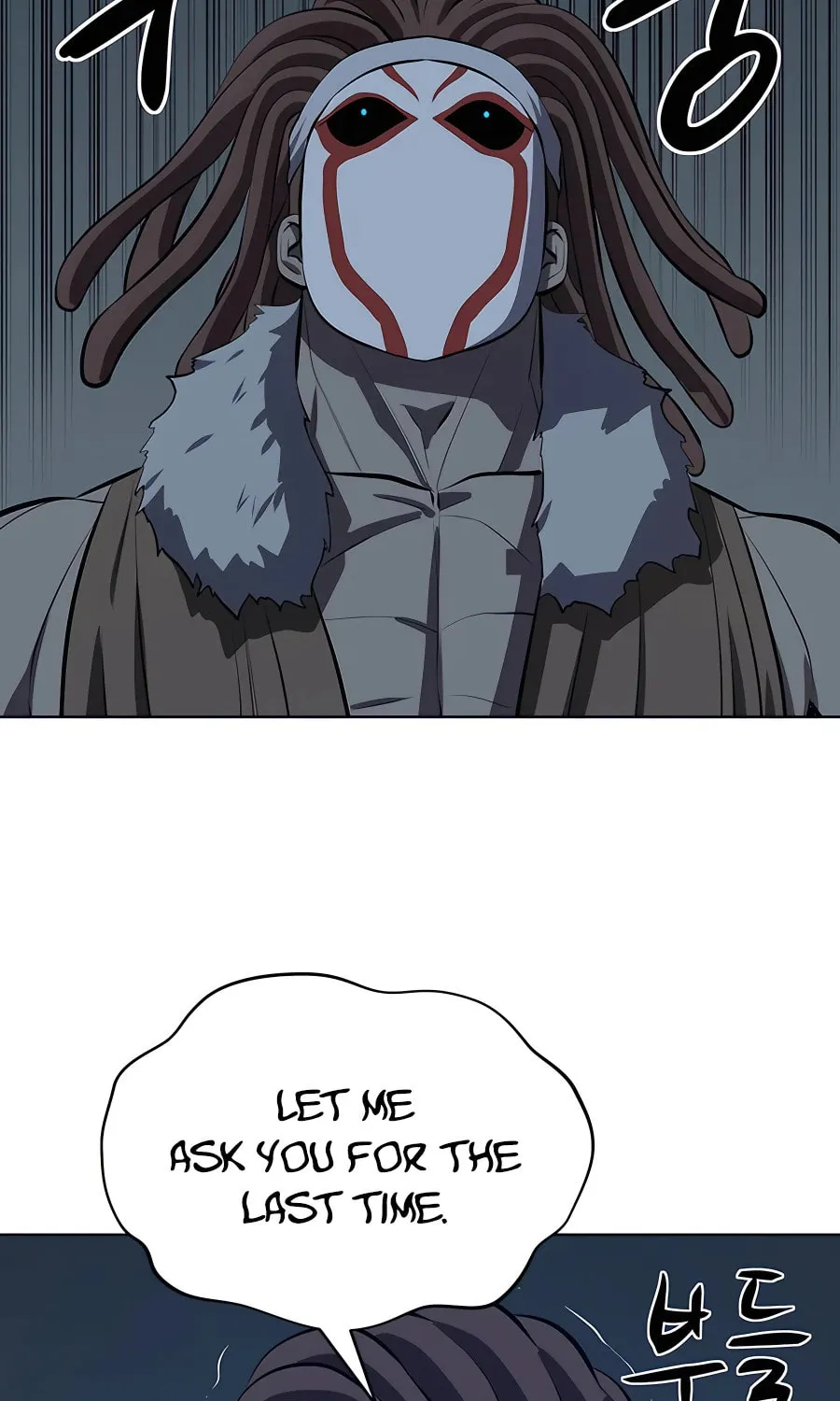 Read Weak Teacher chapter 102 image 38 on Lezhin