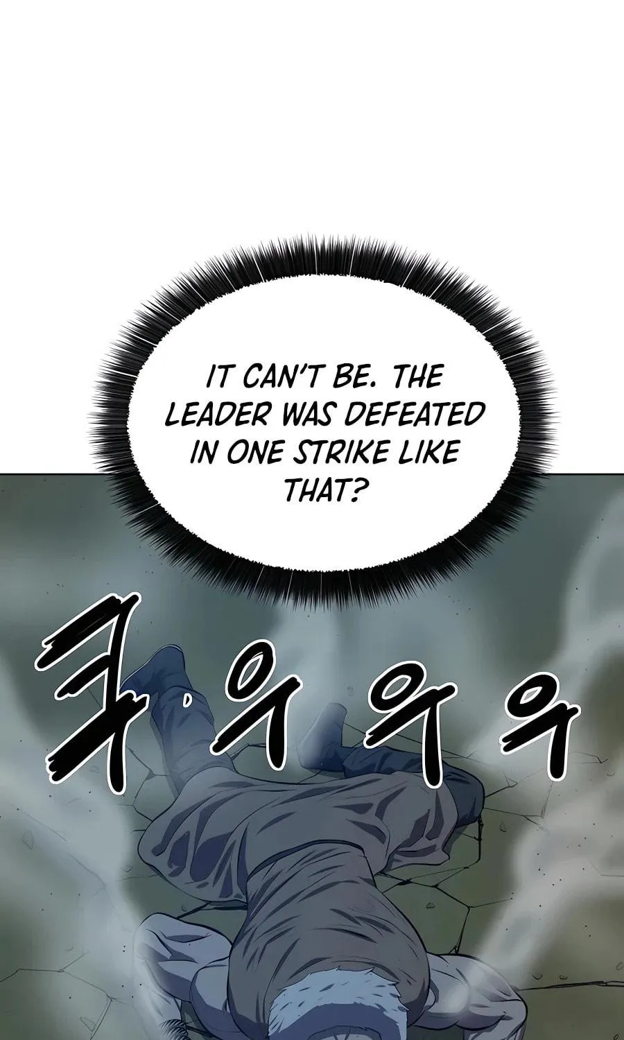Read Weak Teacher chapter 102 image 4 on Lezhin
