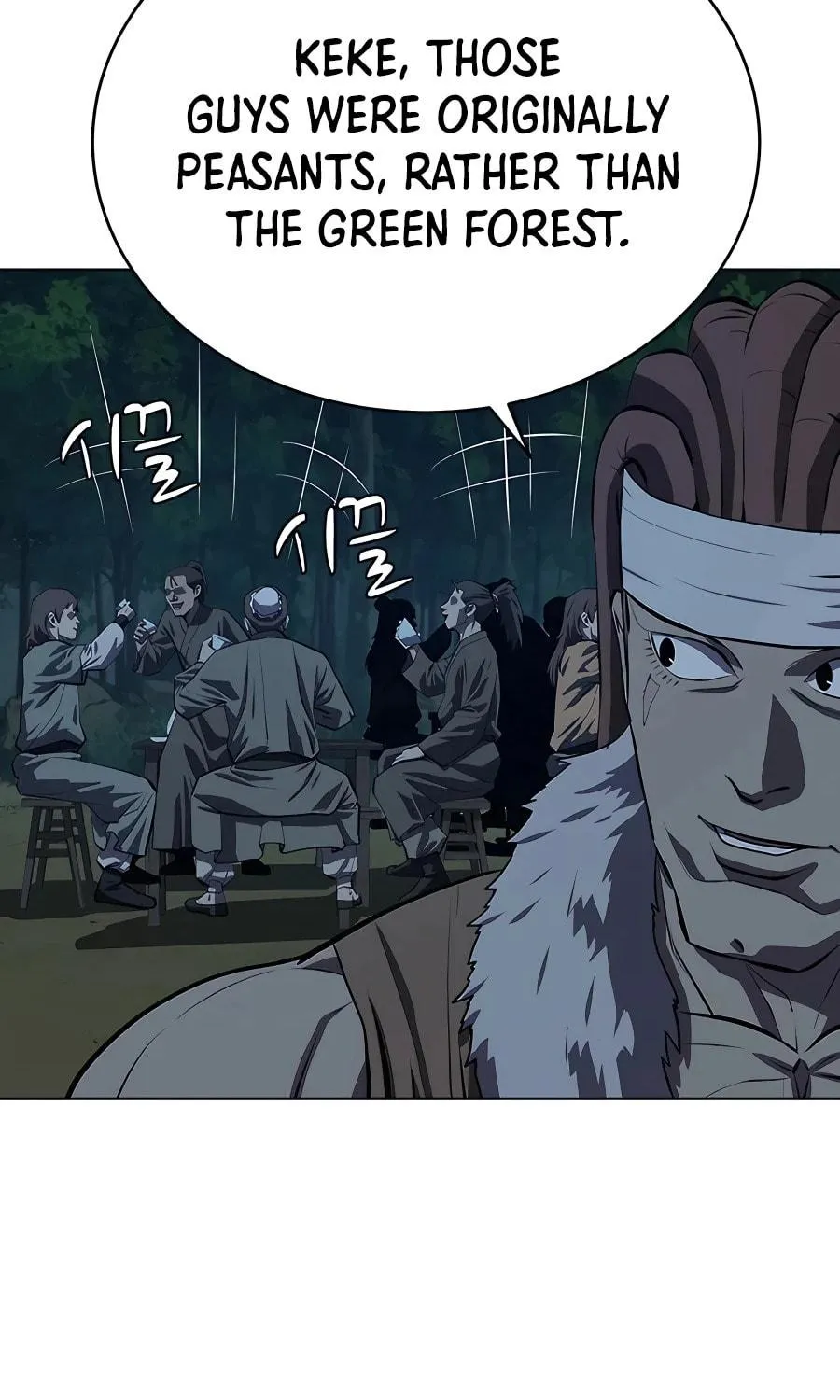 Read Weak Teacher chapter 102 image 54 on Lezhin