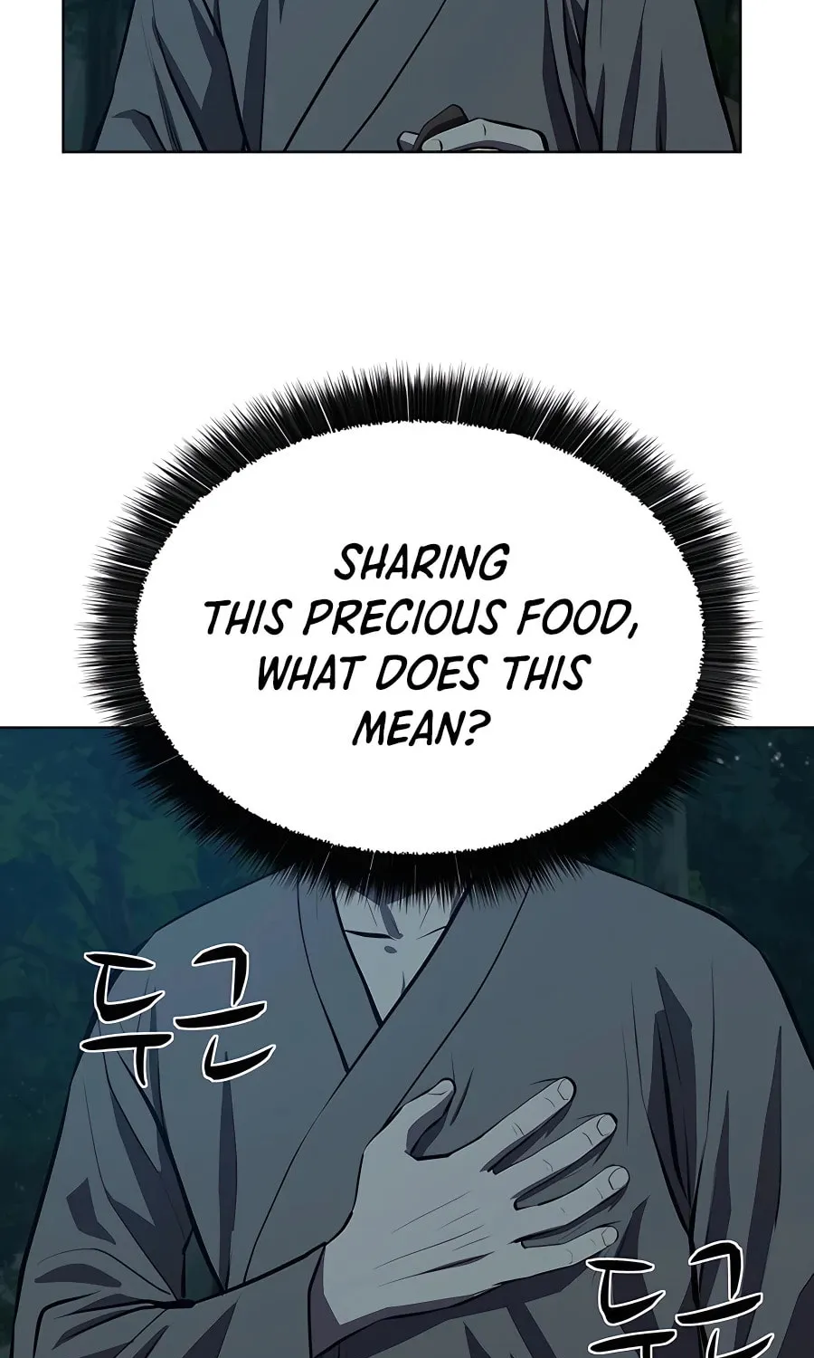 Read Weak Teacher chapter 102 image 70 on Lezhin