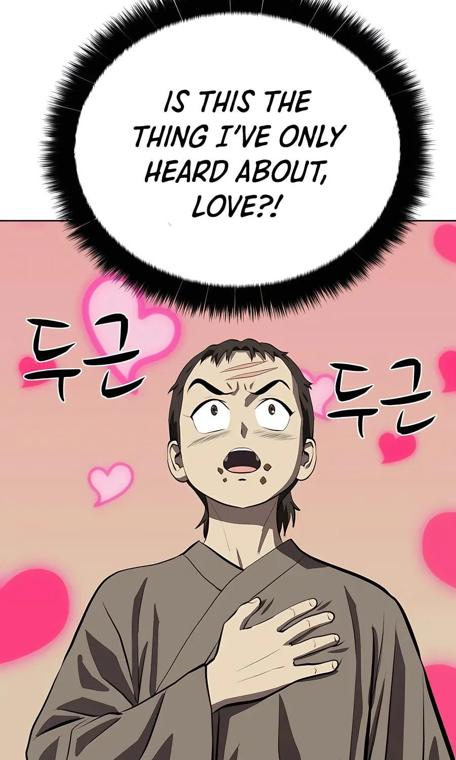 Read Weak Teacher chapter 102 image 72 on Lezhin