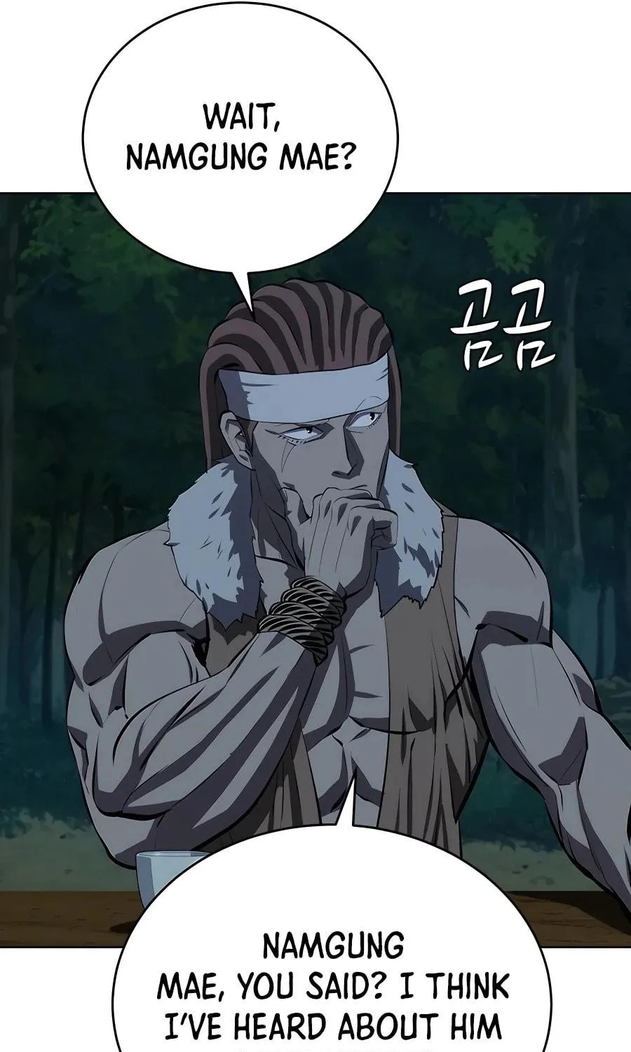 Read Weak Teacher chapter 102 image 84 on Lezhin