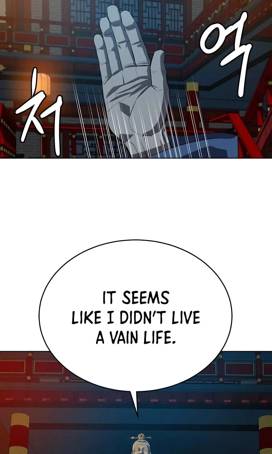Read Weak Teacher chapter 103 image 102 on Lezhin