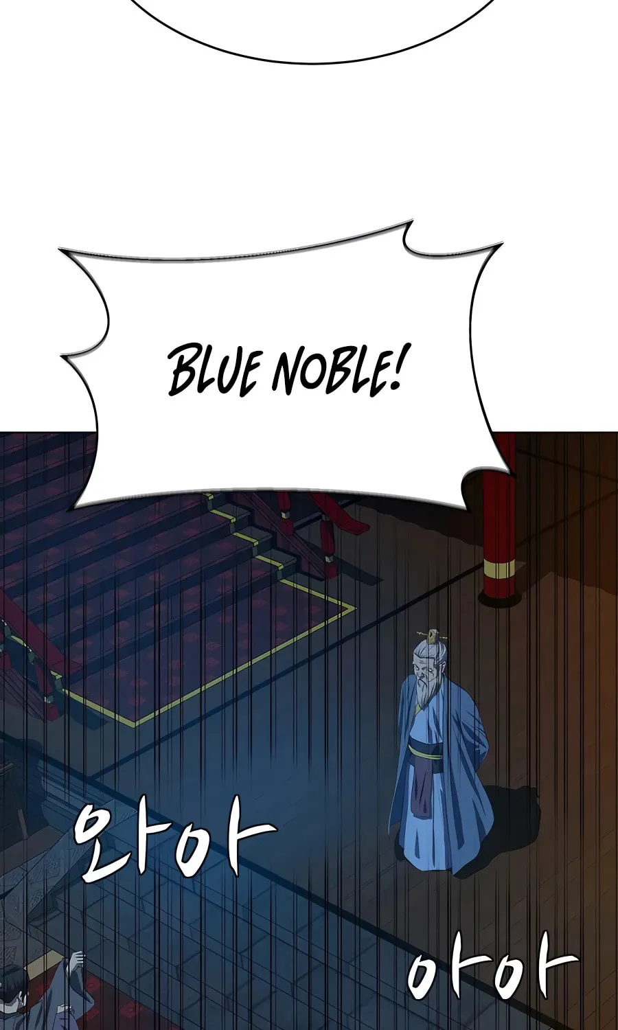 Read Weak Teacher chapter 103 image 110 on Lezhin