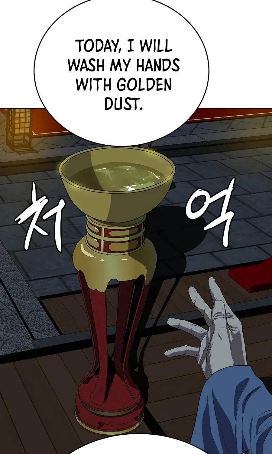 Read Weak Teacher chapter 103 image 114 on Lezhin