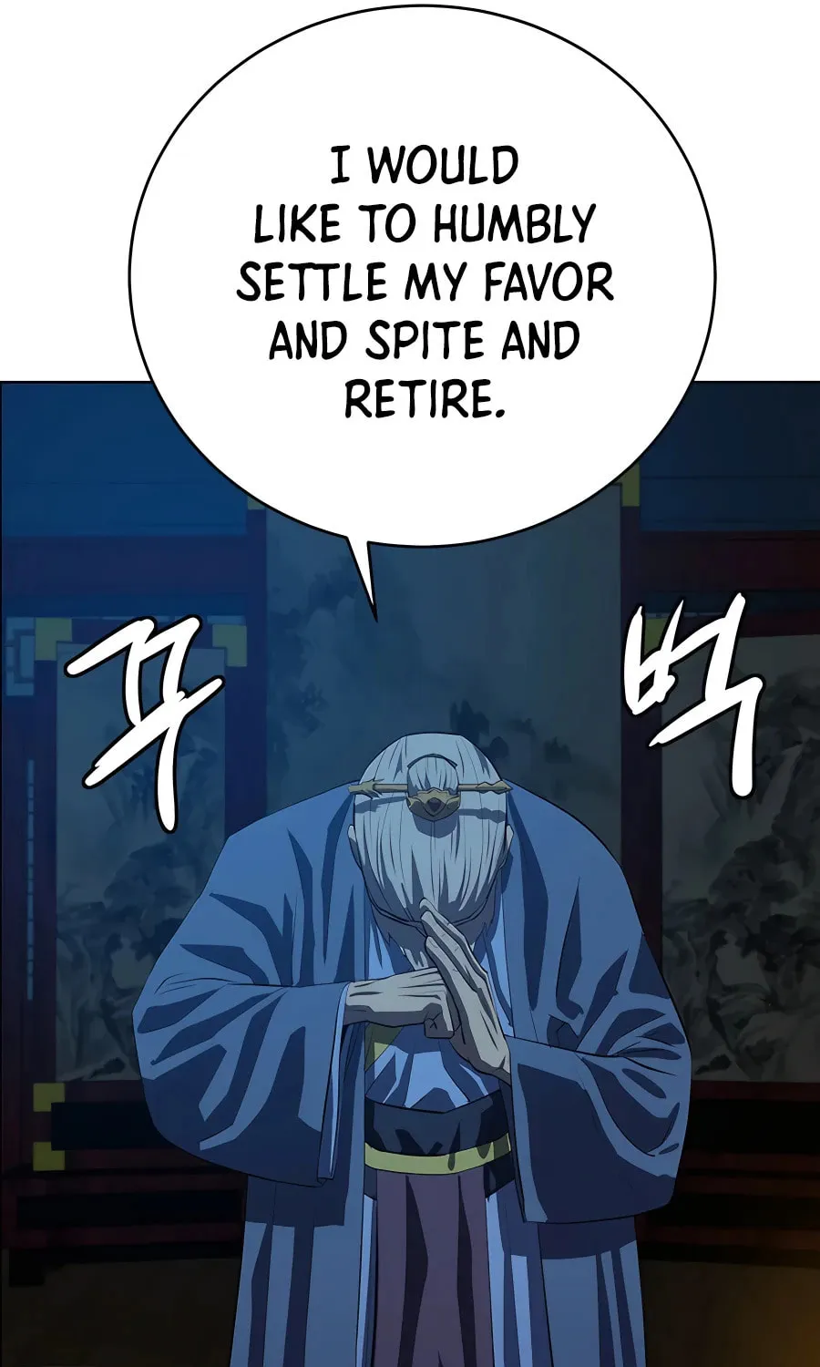 Read Weak Teacher chapter 103 image 116 on Lezhin