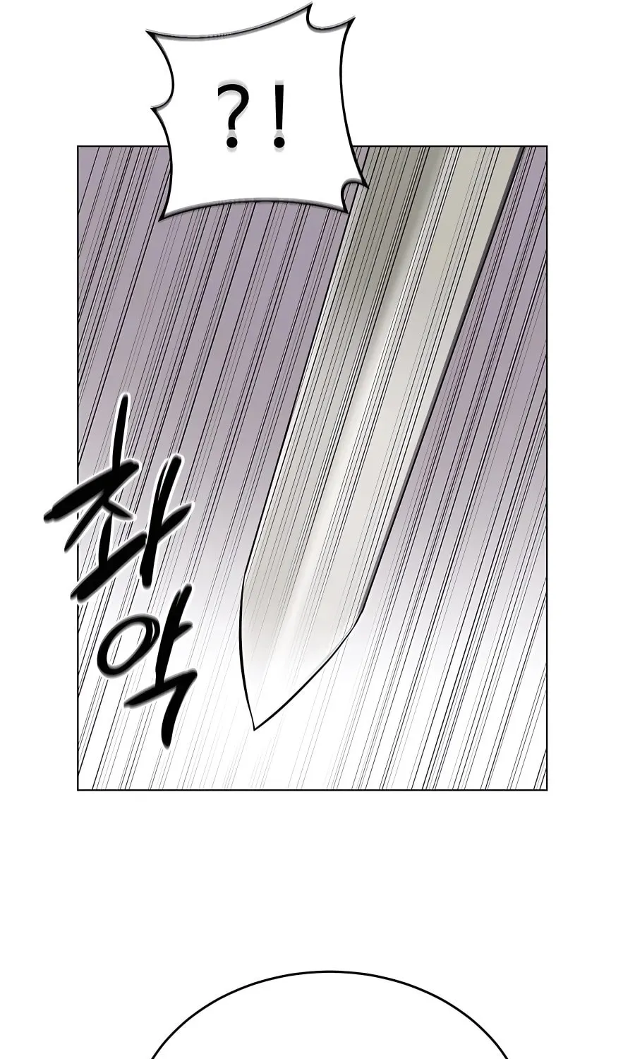 Read Weak Teacher chapter 103 image 20 on Lezhin
