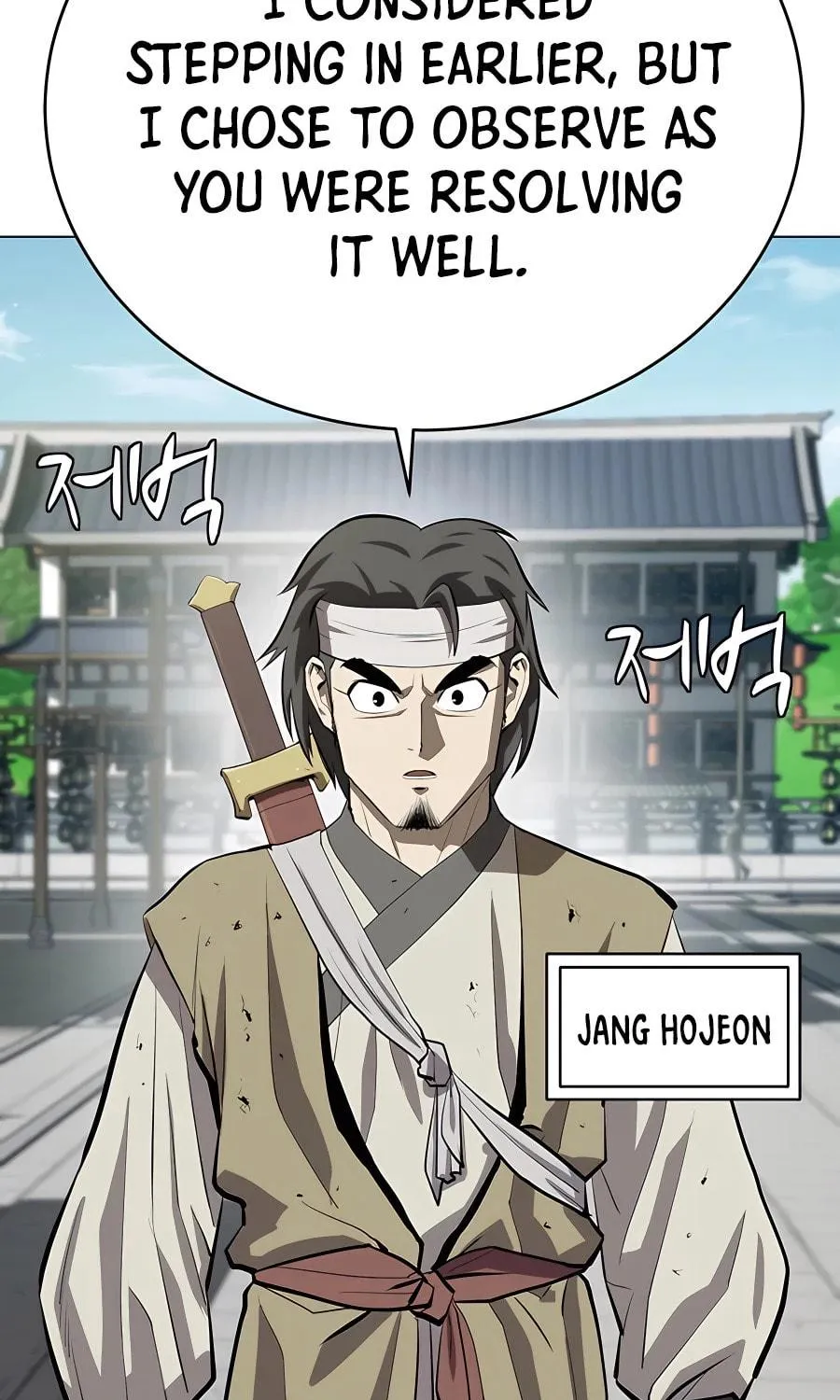 Read Weak Teacher chapter 103 image 24 on Lezhin