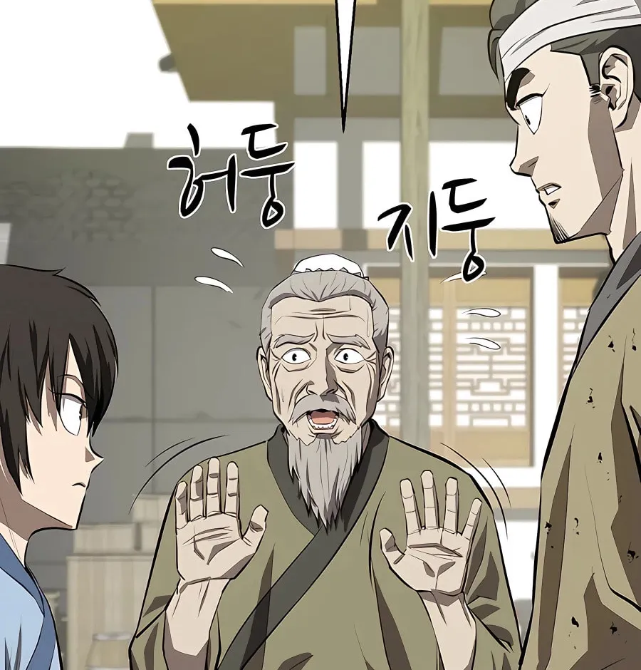 Read Weak Teacher chapter 103 image 33 on Lezhin