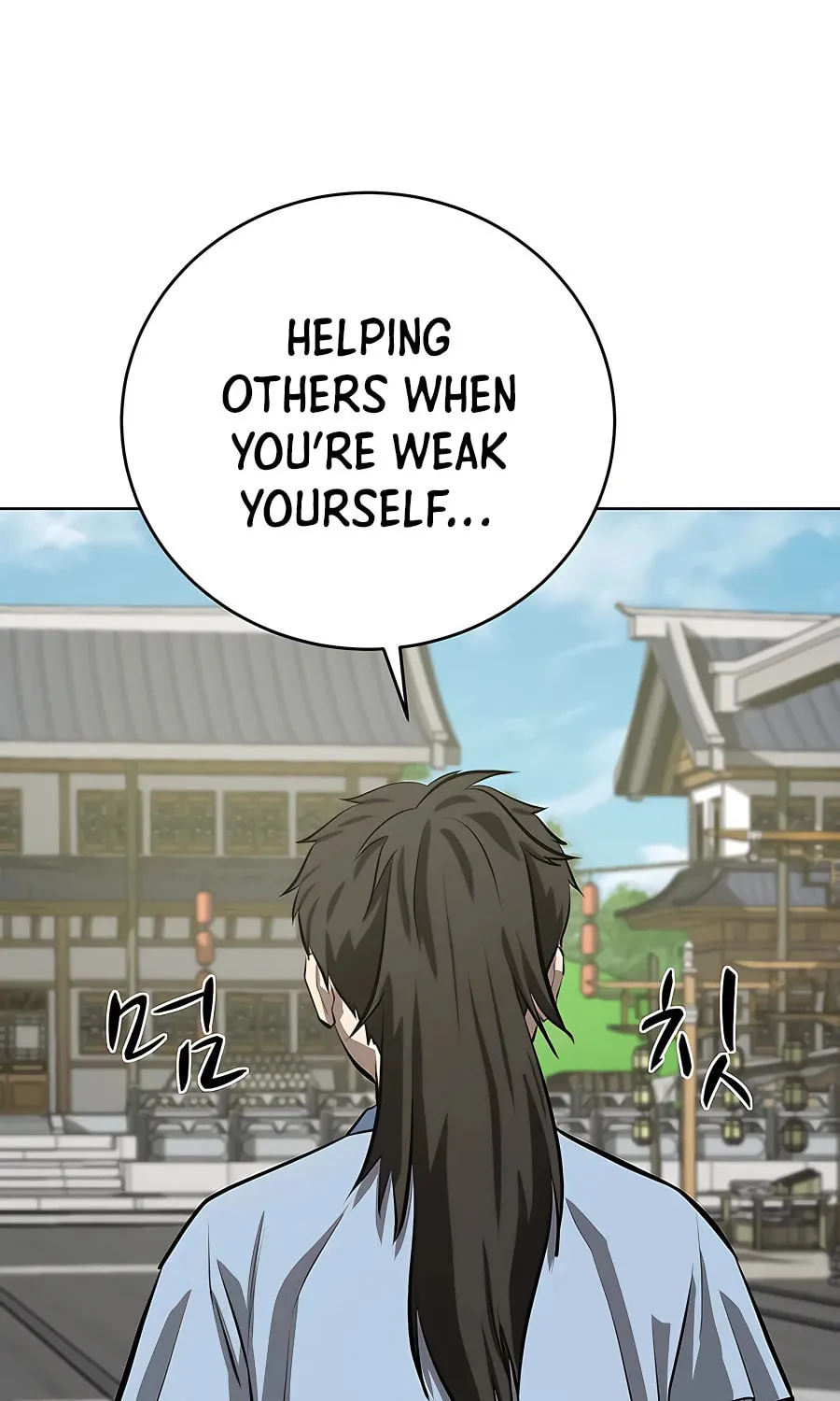 Read Weak Teacher chapter 103 image 38 on Lezhin