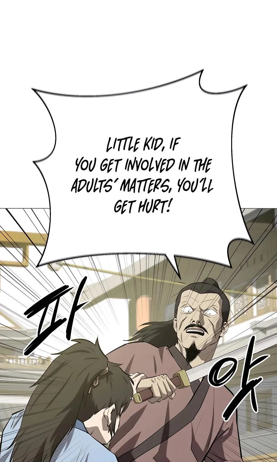 Read Weak Teacher chapter 103 image 4 on Lezhin