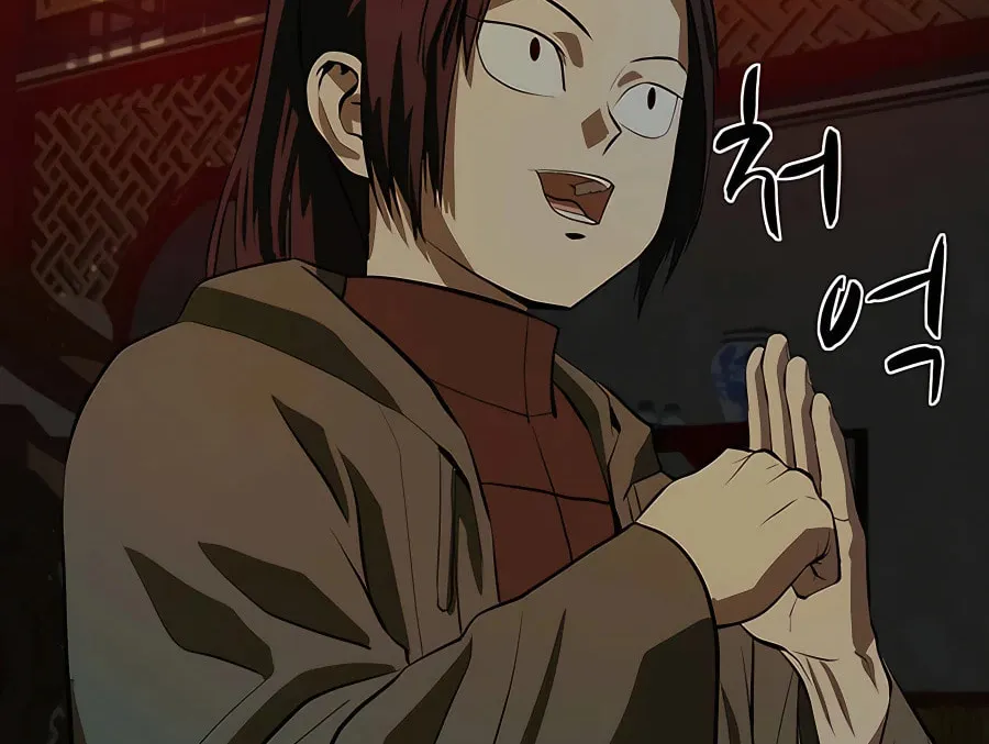 Read Weak Teacher chapter 103 image 63 on Lezhin