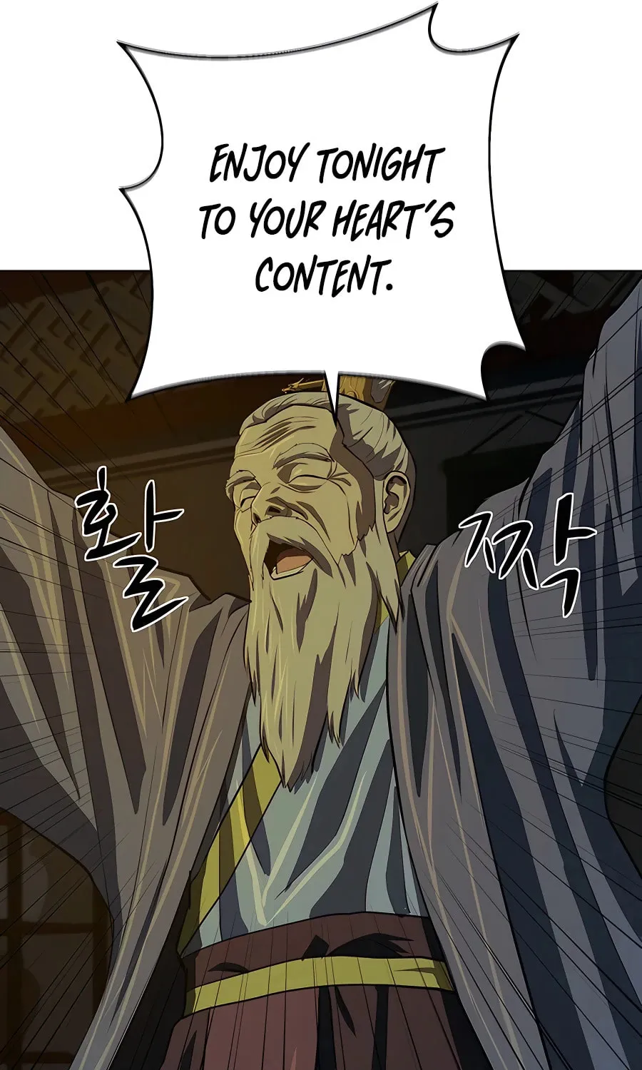 Read Weak Teacher chapter 103 image 76 on Lezhin
