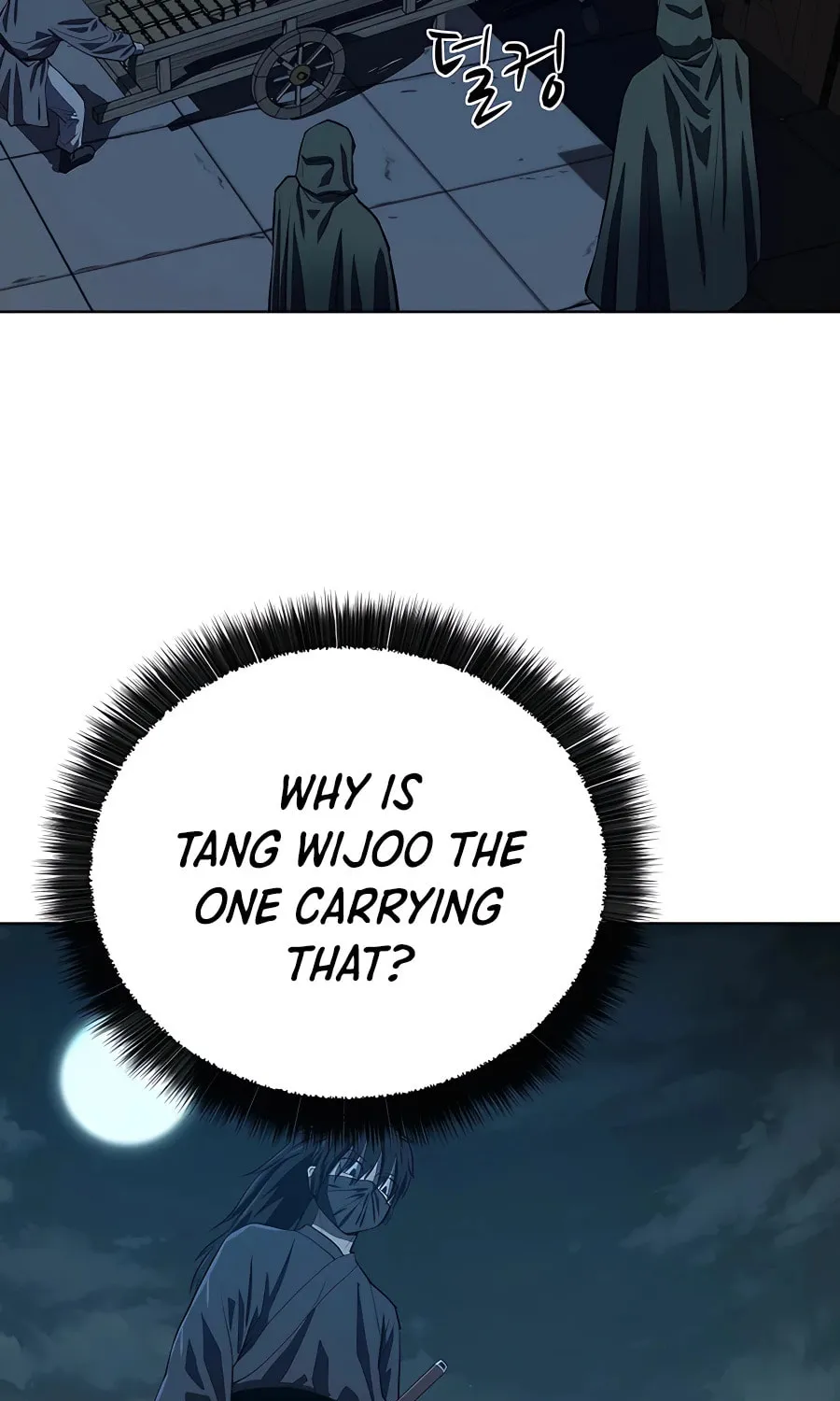Read Weak Teacher chapter 103 image 80 on Lezhin