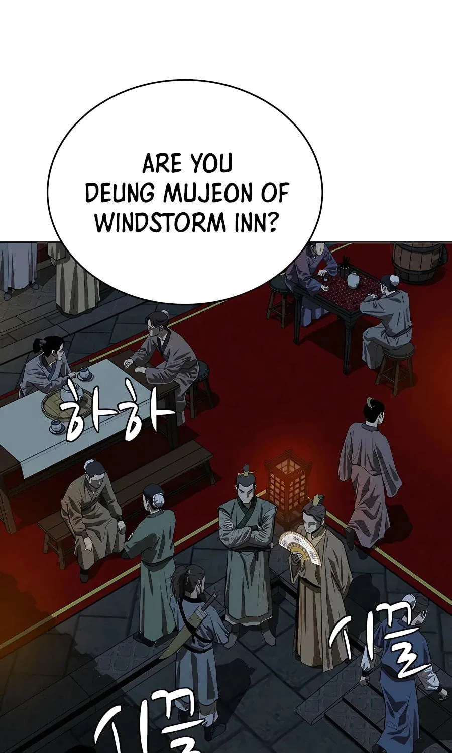 Read Weak Teacher chapter 103 image 90 on Lezhin