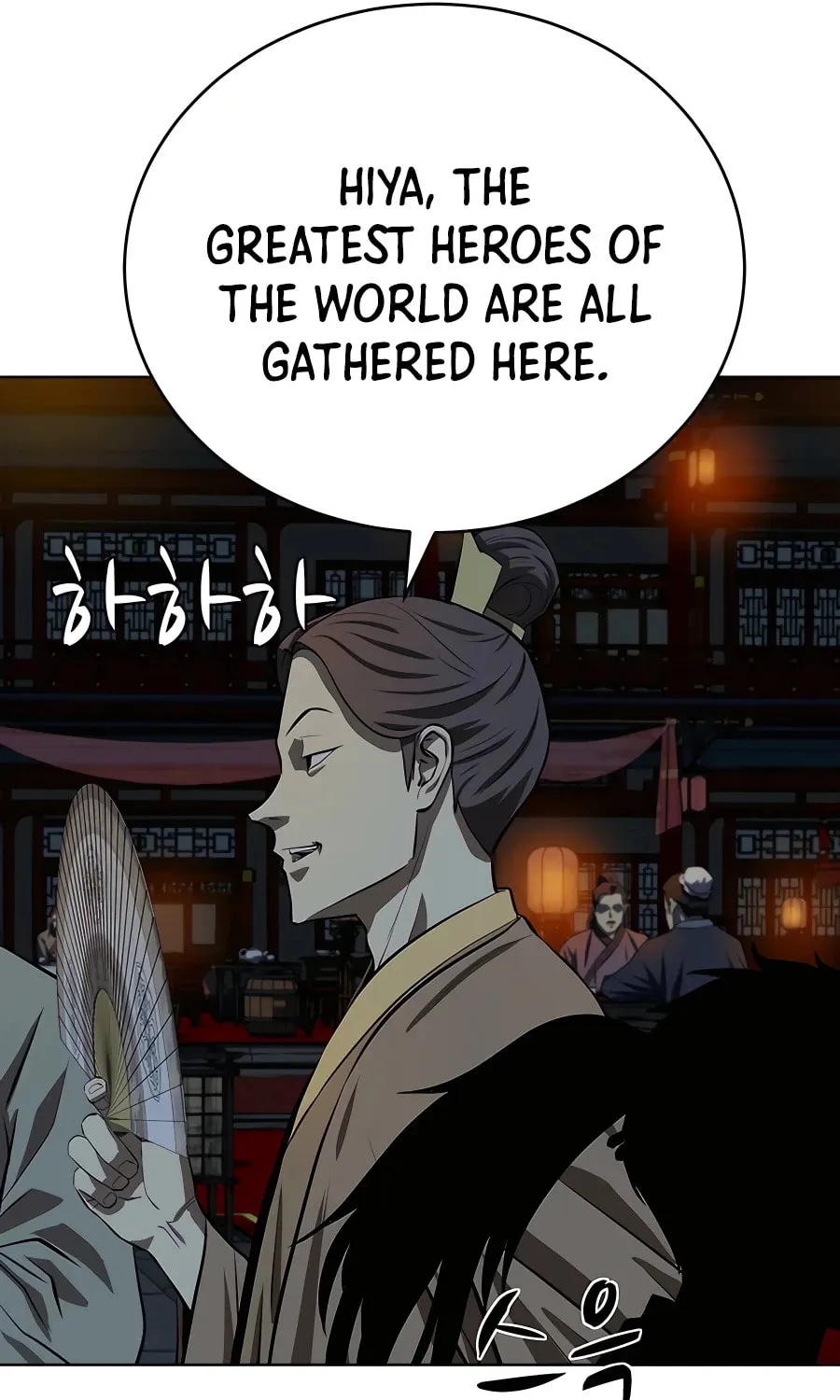 Read Weak Teacher chapter 103 image 92 on Lezhin