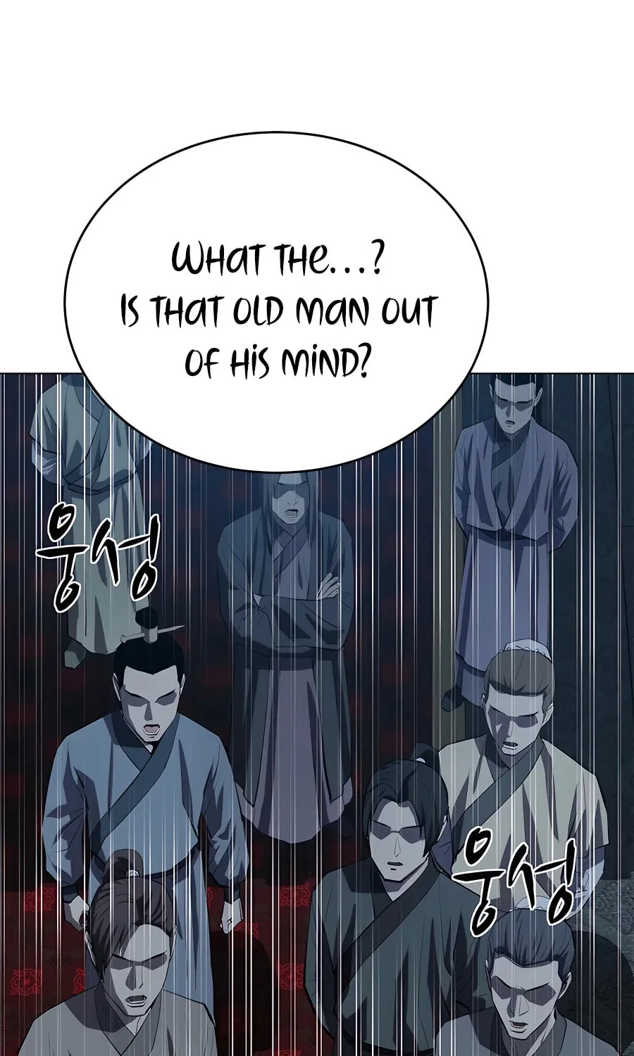 Read Weak Teacher chapter 104 image 22 on Lezhin