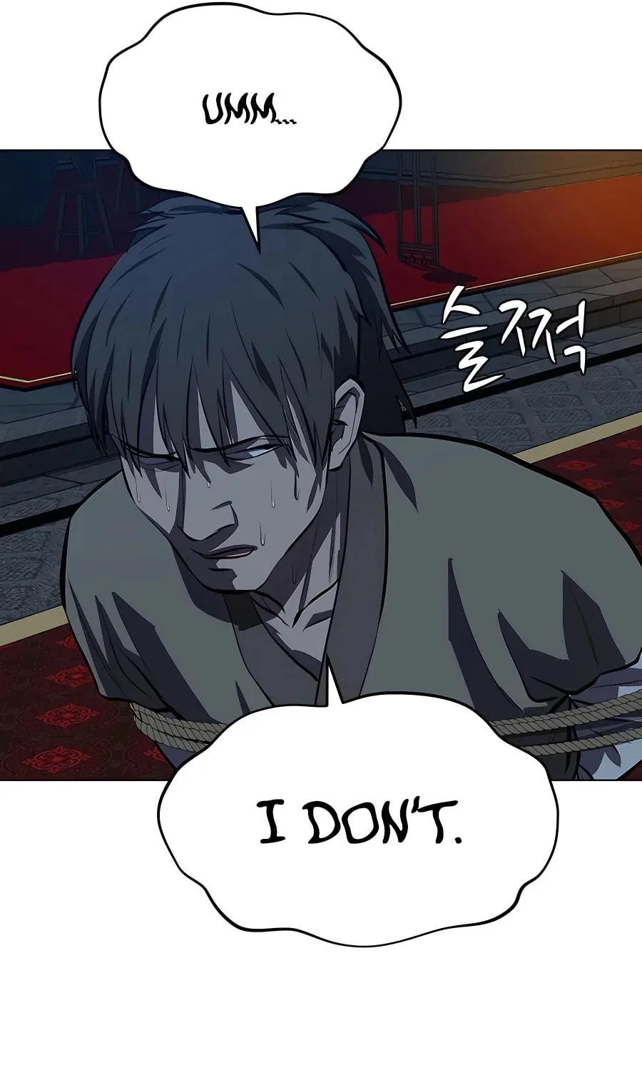 Read Weak Teacher chapter 104 image 44 on Lezhin