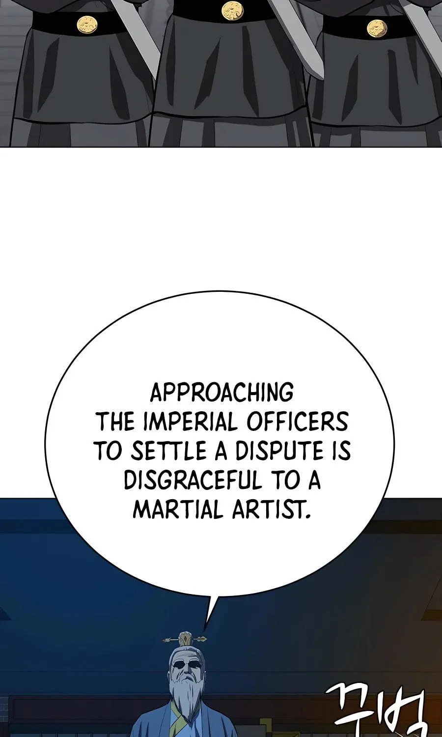 Read Weak Teacher chapter 104 image 72 on Lezhin