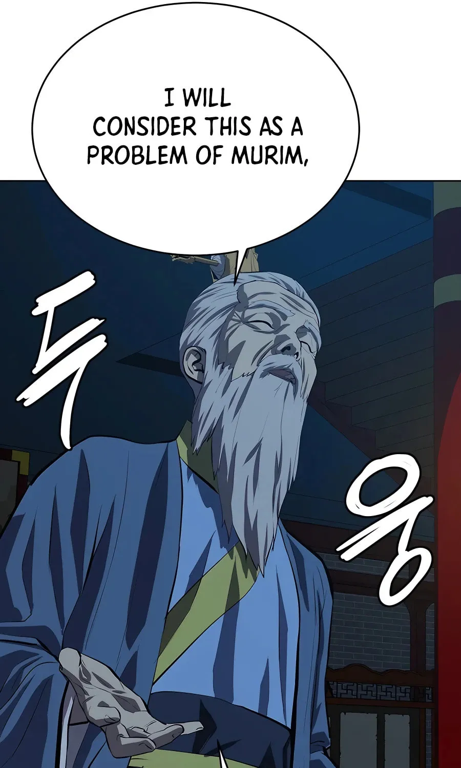 Read Weak Teacher chapter 104 image 76 on Lezhin